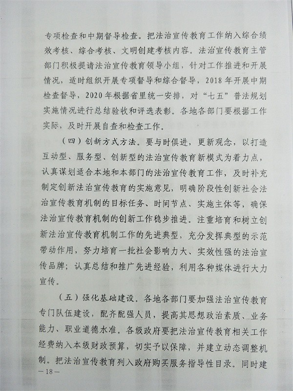 IMG20170602140123.jpg