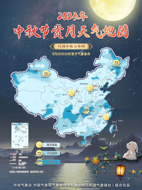 中秋1.JPG