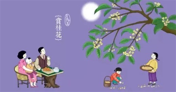 中秋5.jpg